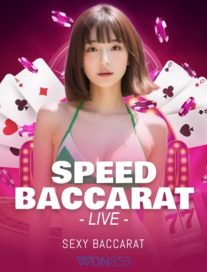 Speed Baccarat